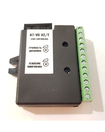 AT-VD VZ/T. Модуль сопряжения. AccordTec в Перми