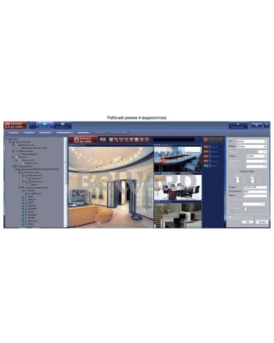 IP Radar. Программное обеспечение (опция). Beward в Перми