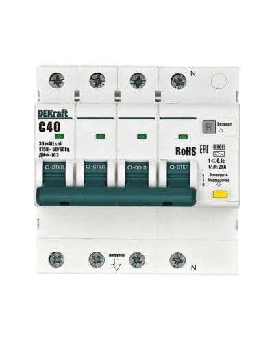 ДИФ-103 6кА NEW 3Р+N 40А 30мА AC (16405DEK). Автоматический выключатель дифференциального тока. DEKraft в Перми