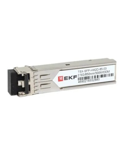 TSX-SFP-HM2D-85-03. SFP модуль. EKF в Перми