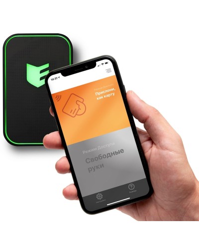 Виртуальная карта ESMART Доступ. Мобильный идентификатор. ESMART в Перми