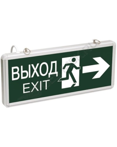 ССА1003 ВЫХОД-EXIT стрелка/фигура (LSSA0-1003-003-K03). Светильник аварийный на светодиодах, двусторонний. IEK в Перми