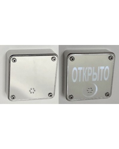 JSBo 404.0 (зеркальный хром). Оповещатель свето-звуковой (табло). JSBo в Перми