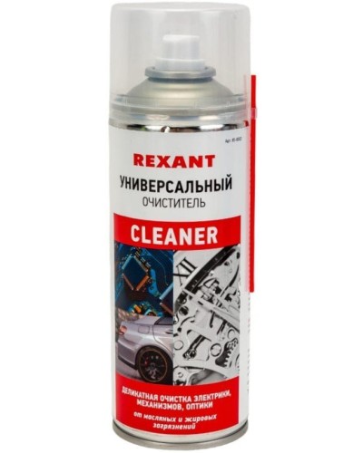 Очиститель универсальный CLEANER, REXANT, 400 мл, аэрозоль (85-0002): Баллон с очистителем в Перми