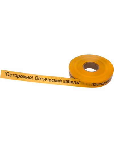Лента сигнальная «Осторожно оптический кабель» 40 мм х 500 м REXANT, цвет желтый/черный (19-3020): Лента сигнальная предупредительная в Перми
