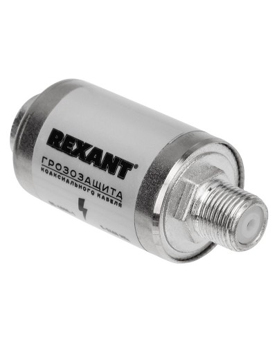 Грозозащита на F-разъем 5-2400 МГц REXANT (05-4000-1). Устройство грозозащиты цепей питания. Rexant в Перми