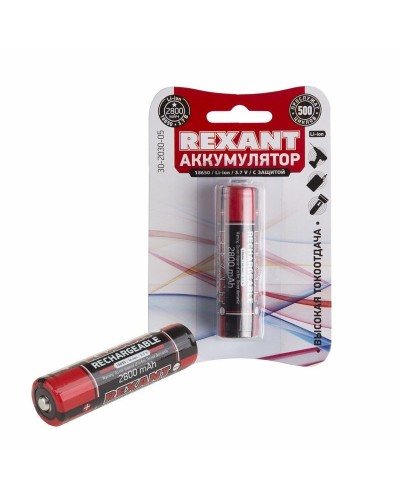 Аккумулятор 18650 с защитой Li-ion 2800 mAH 3.7 В 1 шт. блистер REXANT (30-2030-05). Аккумулятор литий-ионный цилиндрический. Rexant в Перми