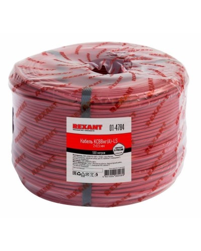 КСВВнг(А)-LS 2х0,5 (01-4784)(REXANT). Кабель не распространяющий горение при групповой прокладке, с пониженным дымо- и газовыделением. Rexant в Перми