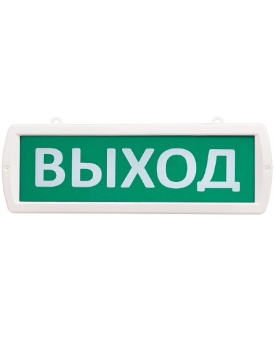 Т 12-ОП Выход. Оповещатель охранно-пожарный световой (табло). SLT в Перми