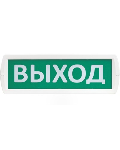 Т 12-З Выход. Оповещатель охранно-пожарный комбинированный свето-звуковой (табло). SLT в Перми