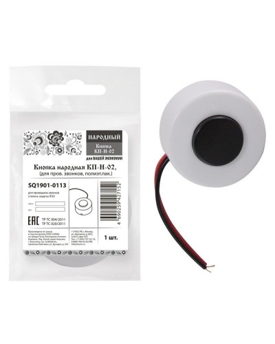 КП-Н-02 (SQ1901-0113). Кнопка для проводных звонков. TDM ЕLECTRIC в Перми
