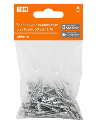 Заклепки алюминиевые 3.2х10мм (50шт) TDM (SQ1037-0103): Инструмент в Перми