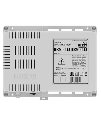 БКМ-443. Блок коммутации домофона. VIZIT в Перми