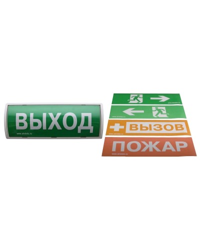 Табло-РР-ПРО 220. Оповещатель пожарный световой со встроенным ретранслятором . Аргус-Спектр в Перми