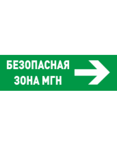 С2000-ОСТ исп.15 Безопасное место МГН. Оповещатель световой адресный. Болид в Перми