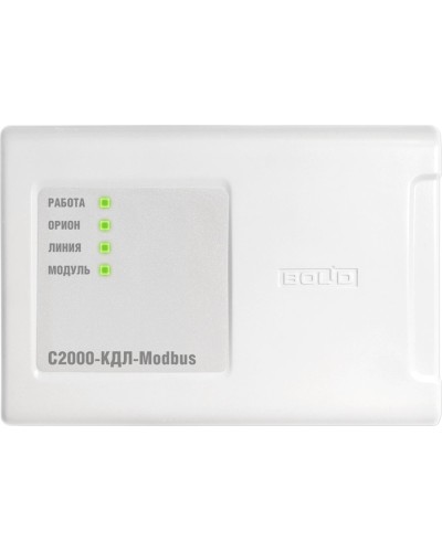 С2000-КДЛ-Modbus. Контроллер двухпроводной линии с гальванической изоляцией. Болид в Перми