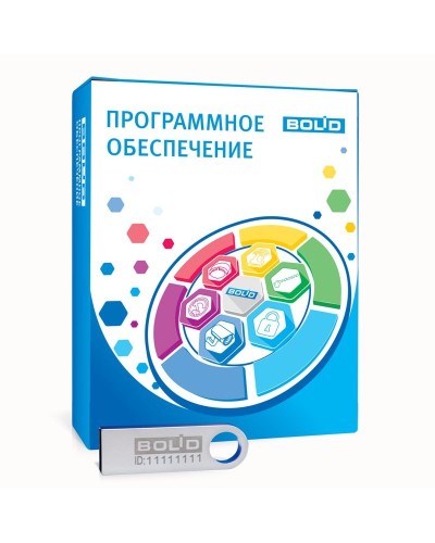 Распознавание лиц исп.01. Программное обеспечение с ключом защиты. Болид в Перми