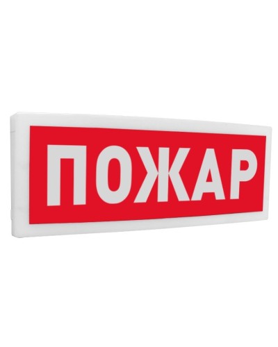 С2000Р-ОСТ исп.00 Пожар. Оповещатель световой радиоканальный. Болид в Перми