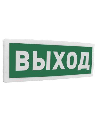 С2000Р-ОСТ исп.01 Выход. Оповещатель световой радиоканальный. Болид в Перми