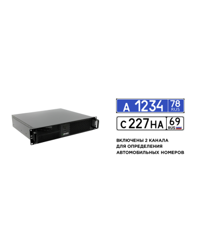 Линия NVR 64-2U Astra Linux  ФСТЭК. IP-видеосервер 64-канальный. ДевЛайн в Перми