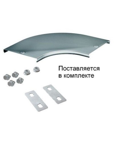 Крышка на угол CPO 90 горизонтальный 90° осн.100 (38002K). Крышка на угол в комплекте с метизами и пластинами PTCE. ДКС в Перми