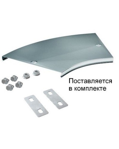 Крышка на угол CPO 45 горизонтальный 45° осн.100 (38022K). Крышка на угол горизонтальный в комплекте с метизами и пластинами PTCE. ДКС в Перми