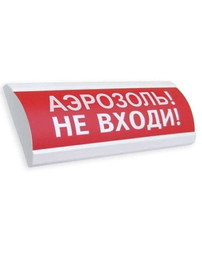 ЛЮКС-24 Аэрозоль не входи. Оповещатель охранно-пожарный световой (табло). Электротехника и Автоматика в Перми