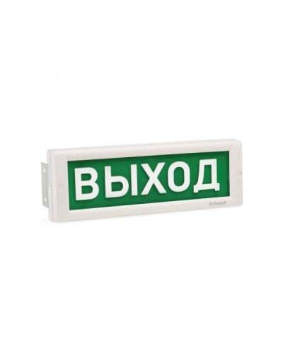 КРИСТАЛЛ-24 МС Д Выход. Оповещатель охранно-пожарный световой (табло). Электротехника и Автоматика в Перми