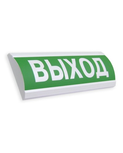 ЛЮКС-12 МС Выход. Оповещатель охранно-пожарный световой (табло). Электротехника и Автоматика в Перми