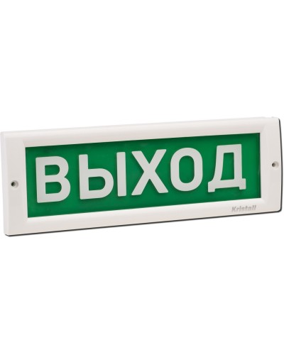 КРИСТАЛЛ-24 Д Выход. Оповещатель охранно-пожарный световой (табло). Электротехника и Автоматика в Перми