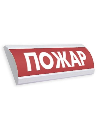 ЛЮКС-12 Пожар. Оповещатель охранно-пожарный световой (табло). Электротехника и Автоматика в Перми