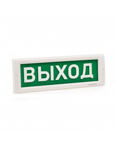 КРИСТАЛЛ-24 МС Выход. Оповещатель охранно-пожарный световой (табло). Электротехника и Автоматика в Перми