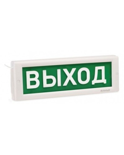 КРИСТАЛЛ-12 Д Выход. Оповещатель охранно-пожарный световой (табло). Электротехника и Автоматика в Перми