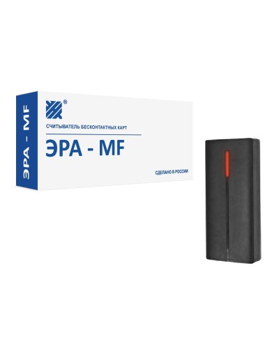Эра-MF. Считыватель. Эра новых технологий в Перми