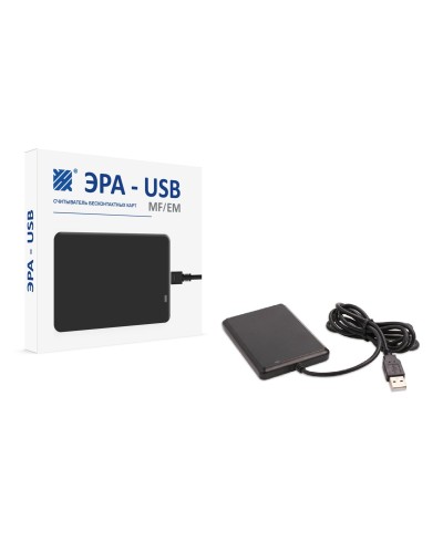 ЭРА-USB (MF/EM). Считыватель. Эра новых технологий в Перми