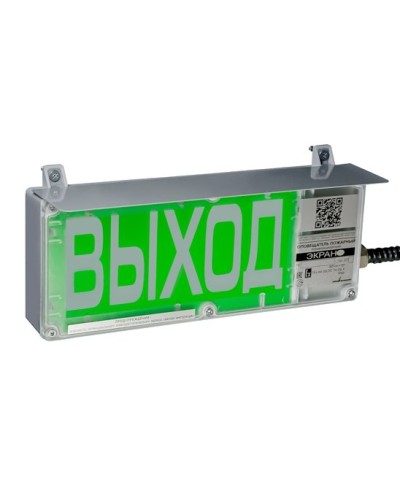 ЭКРАН-С 230 (компл.03) Выход. Оповещатель охранно-пожарный комбинированный свето-звуковой взрывозащищенный (табло). Эридан в Перми