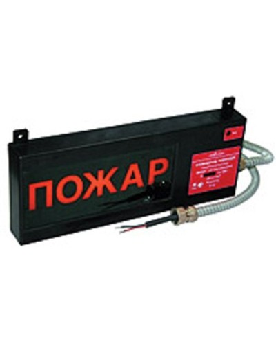 Экран-С 12-24 (компл.01) Выход. Оповещатель охранно-пожарный световой взрывозащищенный (табло). Эридан в Перми