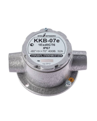 ККВ-07е-Ех-А-Р1-П-БК1, КВМ15+КВМ15. Коробка коммутационная взрывозащищенная проходная. Эридан в Перми