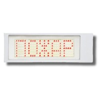 Ирида-Гефест Р-Т14-1х8-Бел/Кр-IP66 Пожар. Оповещатель охранно-пожарный световой. Гефест