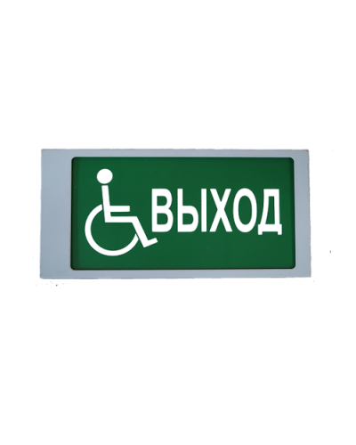 Ирида-Гефест Т-МГН Е22-2х5-Бел/Зел-IP66-миг Выход МГН. Оповещатель охранно-пожарный световой. Гефест в Перми
