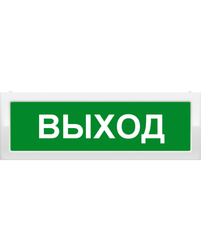 М-2-24 Выход. Оповещатель охранно-пожарный световой (табло). ИП Раченков А.В. в Перми