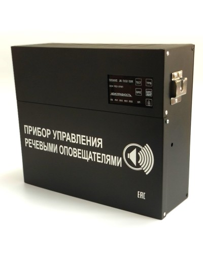 С-К-120М (черный корпус). Прибор управления речевыми оповещателями. ИП Раченков А.В. в Перми