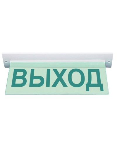 М-12 ULTRA Выход, потолочное крепление. Оповещатель охранно-пожарный световой (табло). ИП Раченков А.В. в Перми