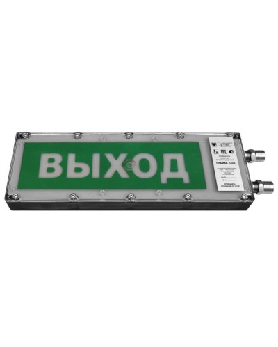 Плазма-Exme-ПЛ-СЗ 12-24 НАДПИСЬ. Оповещатель охранно-пожарный комбинированный свето-звуковой взрывозащищённый (табло). Компания СМД в Перми