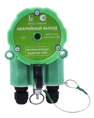 ИПР 535 Горизонт АВАРИЙНЫЙ ВЫХОД ОП. Извещатель пожарный ручной промышленного исполнения. Компания СМД в Перми