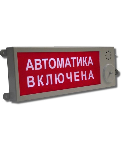 Плазма-Ехd-МК-А-С-12/24-ТG3/4 НАДПИСЬ. Оповещатель охранно-пожарный световой взрывозащищенный (табло). Компания СМД в Перми