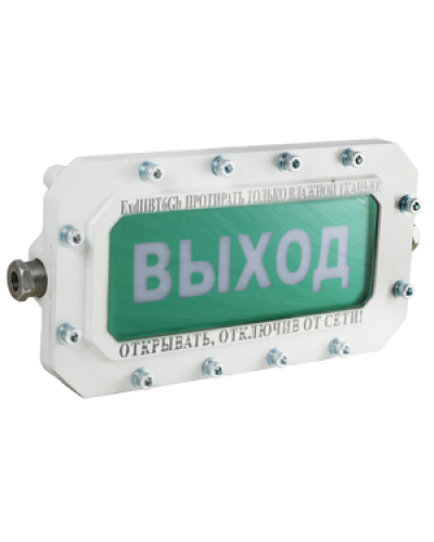 СФЕРА МК (компл.1)-А-ТG3/4 НАДПИСЬ. Оповещатель охранно-пожарный световой взрывозащищенный (табло). Компания СМД в Перми