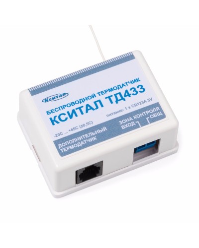 ТД433. Беспроводной термодатчик. КСИТАЛ в Перми