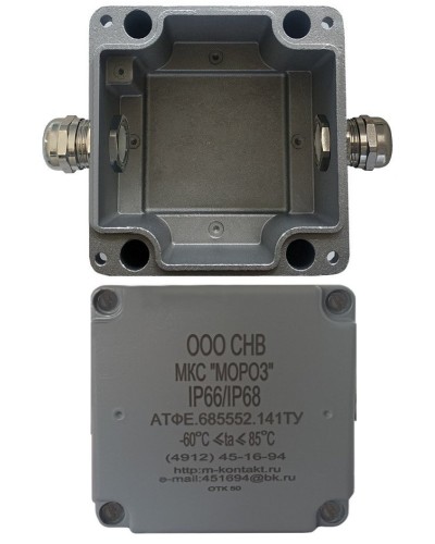 МКС Мороз, 2МВ, IP66/IP68, серый. Коробка коммутационная металлическая. Магнито-Контакт в Перми
