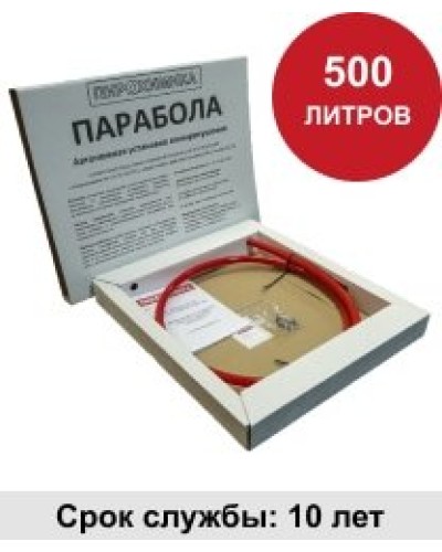 УГПА Парабола 500. Автономная установка пожаротушения. ПироХимика в Перми